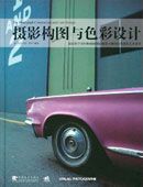 Buchcover: Das Foto (Ausgabe China)